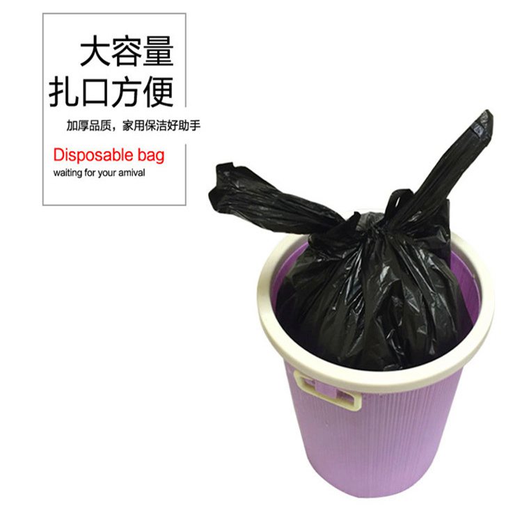 垃圾袋家用加厚手提式圾桶塑料中号背心拉极级袋大号特厚贷实惠装