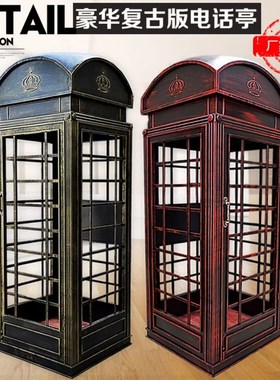 新款铁艺英伦复古怀旧电话亭摆件 酒吧装饰品道具 创意书柜储物柜