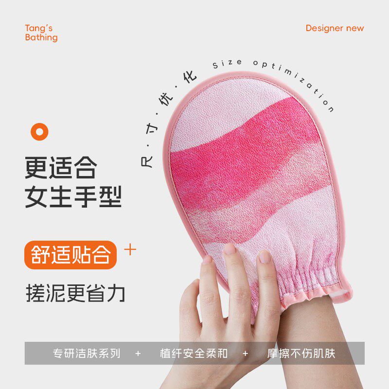 老汤搓澡巾无痛女士专用细砂不伤皮肤强力搓泥后背细粗砂洗澡神器