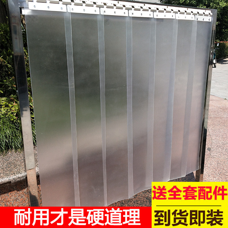 磨砂不透明空调软门帘隔断帘pvc塑料皮帘四季家用卧室防蚊虫油烟