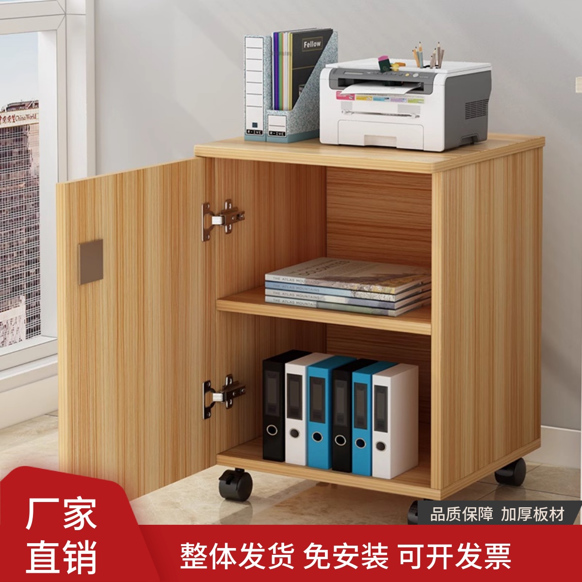 木质文件柜免安装办工落地柜抽屉资料柜桌下移动带锁储物柜活动柜