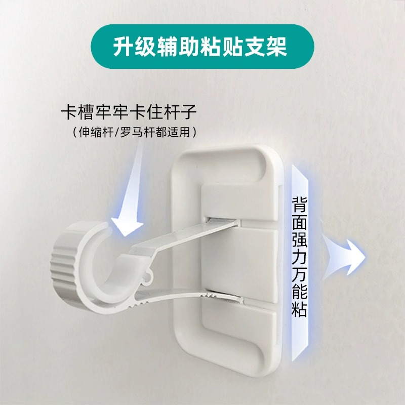 免打孔窗帘杆支架固定器黏贴板罗马伸缩杆单杆免钉挂钩固定座托架