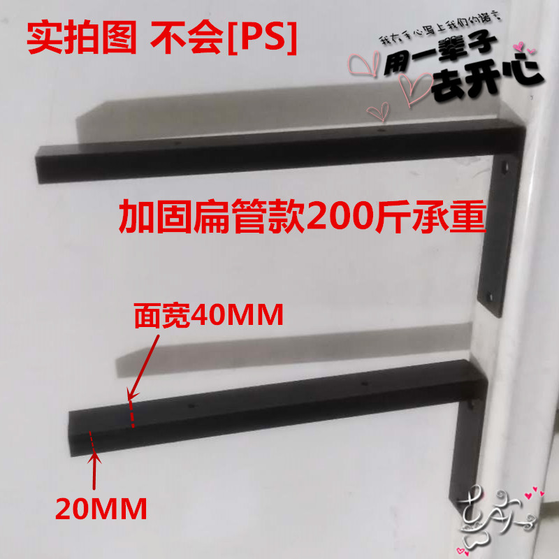 加厚三角架支撑隔板托架固定壁挂架L型支撑架墙上承重拖架置物架