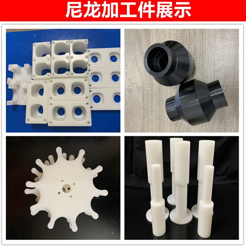 耐磨MC尼龙板 POM板 PA6方块 PA66方条PA1010方棒2-300mm零切加工