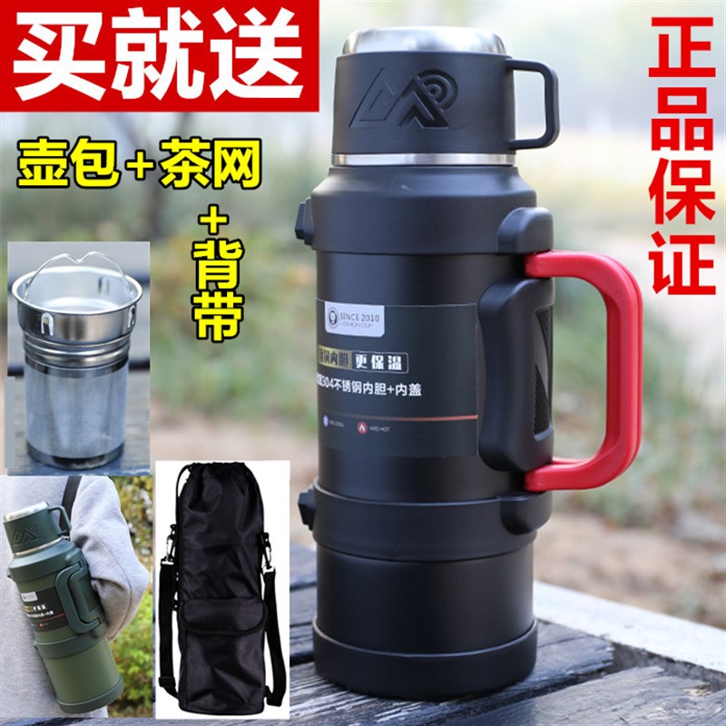 保温壶便携304不锈钢大容量5升户外宿舍家用车载泡茶壶旅行热水壶