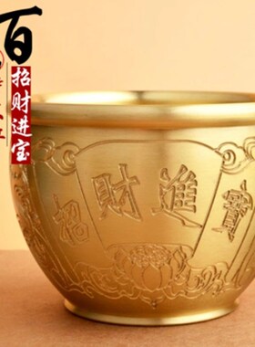 黄铜米缸聚财百福缸大号招财进宝聚宝盆创意手工礼物办公室小摆件