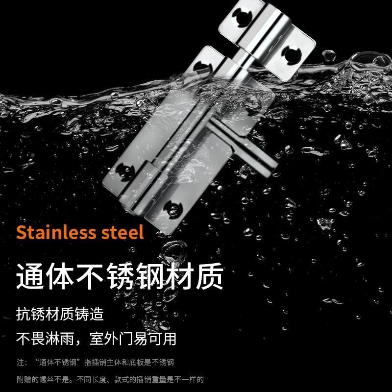 不锈钢插销木门免插销门插闩门挂锁插销插栓防拴盗玺泽门销钉胶