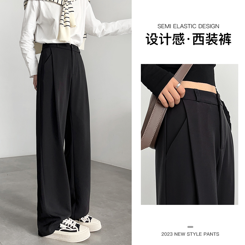 黑色西装裤女春秋高腰显瘦垂感直筒拖地裤子休闲小个子窄版阔腿裤