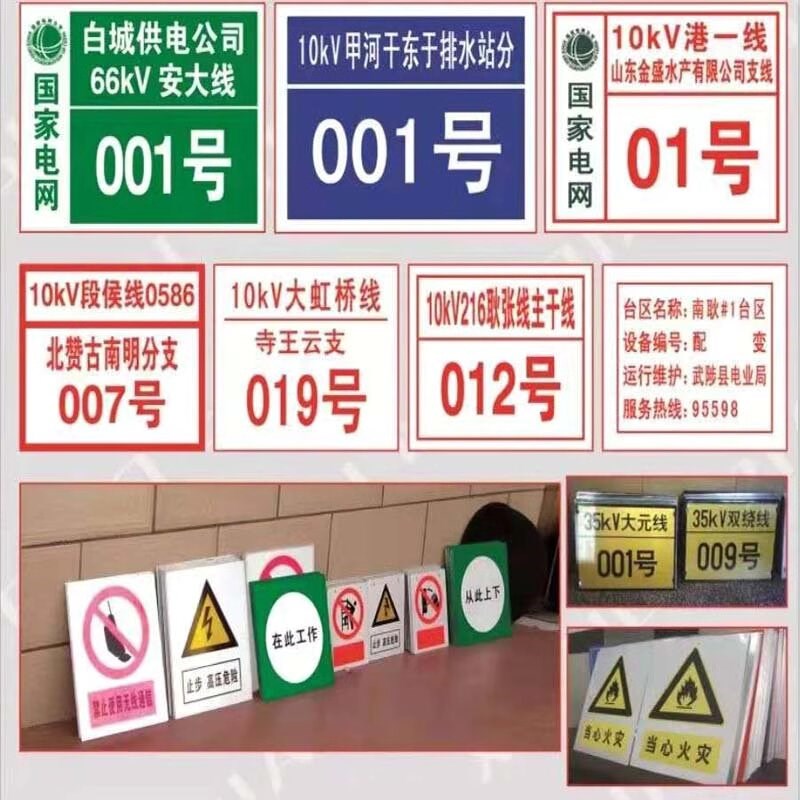 铭牌定做铝牌不锈钢牌激光打标丝印腐蚀刻标牌机器设备标识标签牌