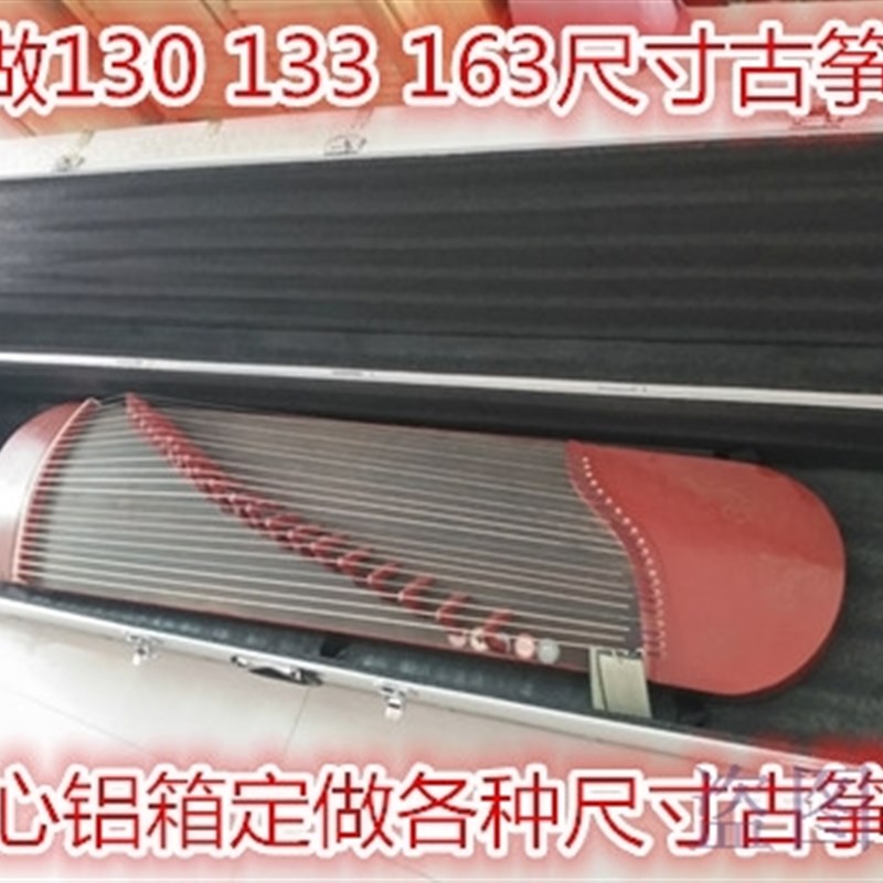 加厚快递专业专用古筝包内衬海绵托运古筝箱子带轮子打包防摔琴盒