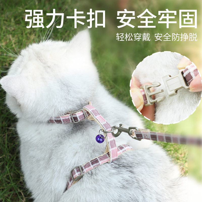 工字猫咪牵引带外出防丢遛猫绳猫链子猫咪胸抱婴袋宠物牵引绳