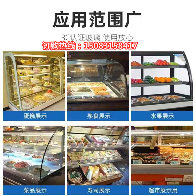 玻璃罩商用熟食摆摊蛋糕防尘罩面包柜子透明展示柜玻璃拉门罩子