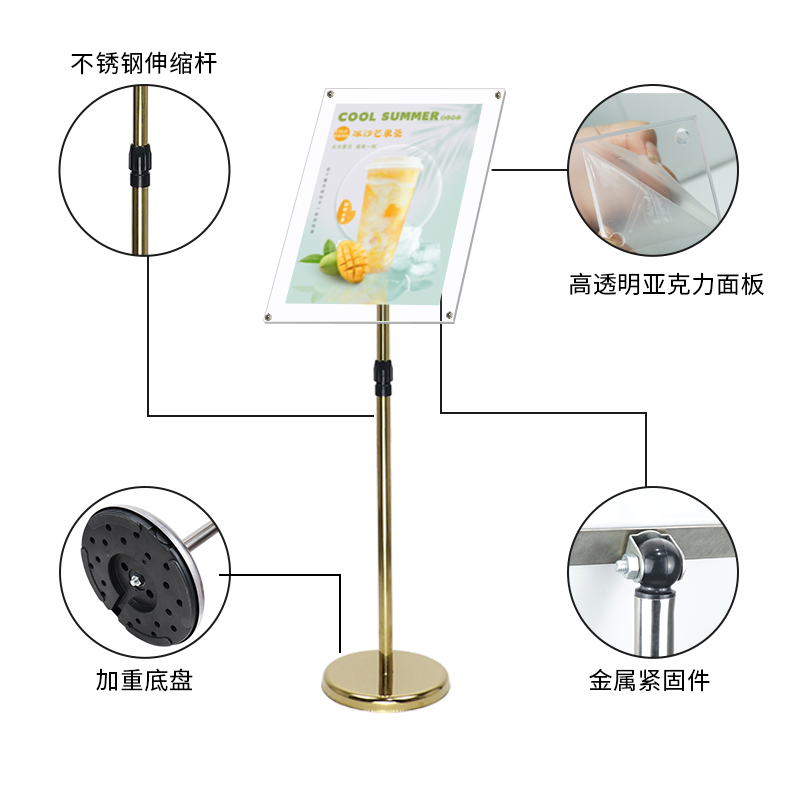 亚克力指示牌立式广告牌户外不锈钢水牌导向牌展示牌酒店展示架子