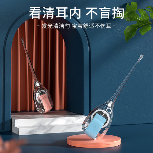 挖耳勺儿童专用发光耳勺带灯婴儿宝宝掏耳朵耳屎软头神器可视工具