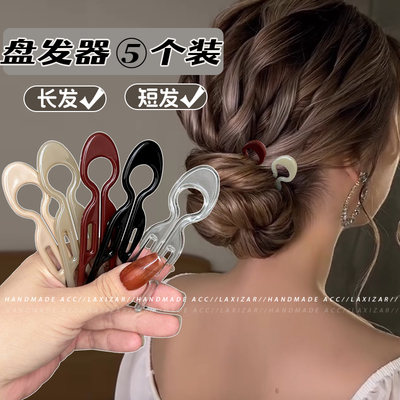 簪子ABS树脂日常U型发夹多功能