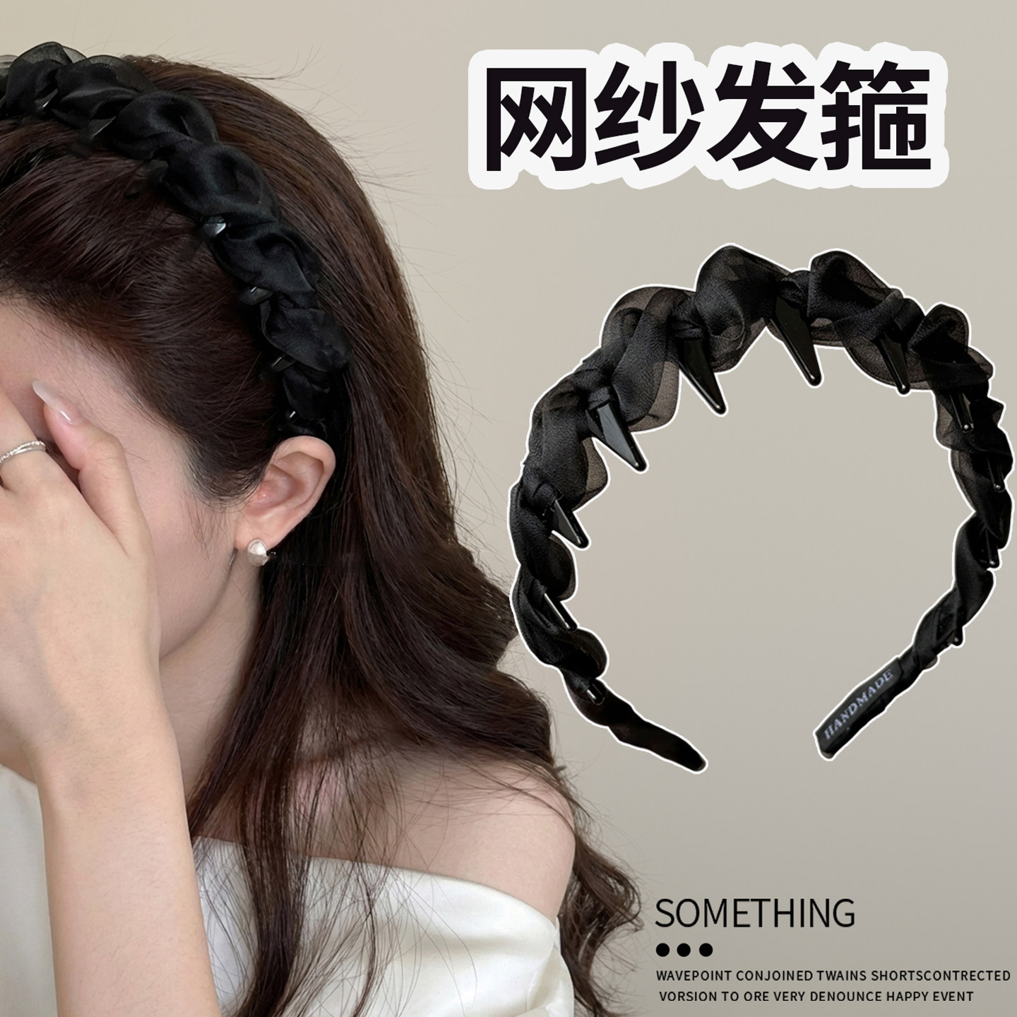 黑色网纱发箍压发防滑高颅顶头箍图片