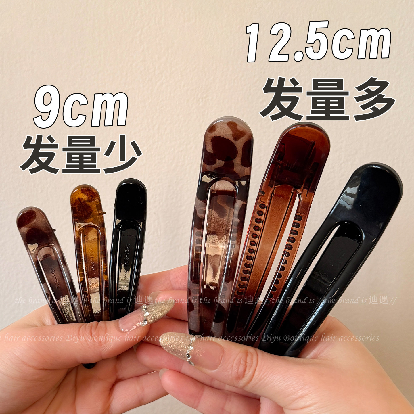 超大号豹纹鸭嘴夹发夹一字夹刘海侧边碎发夹头饰发卡百搭时尚气质