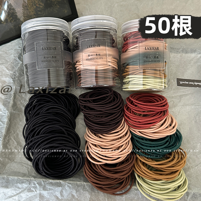发绳简约细款皮筋发圈高弹力耐用