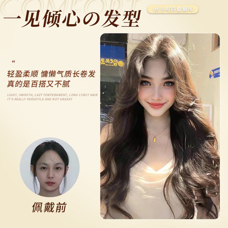 不用戴发网假发女片头顶增发量蓬松高颅顶遮白发长发大波浪假发片