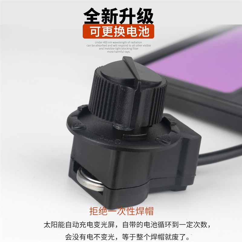 电焊帽子自动变光头戴式防护氩弧焊工面罩防烤脸烧焊接全脸面具