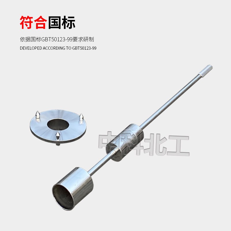 200立方环刀取土器环刀法压实度检测仪土壤容重测定仪环刀取样器