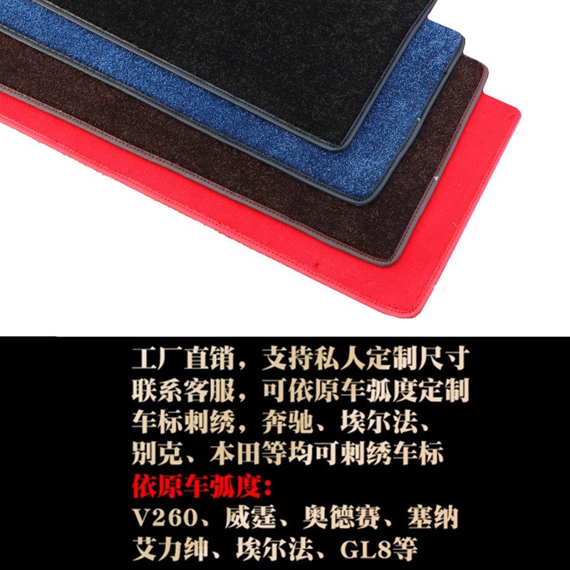 别克gl8专用中排脚垫gl8es 652T七座653T商务车7座第二排地毯垫子