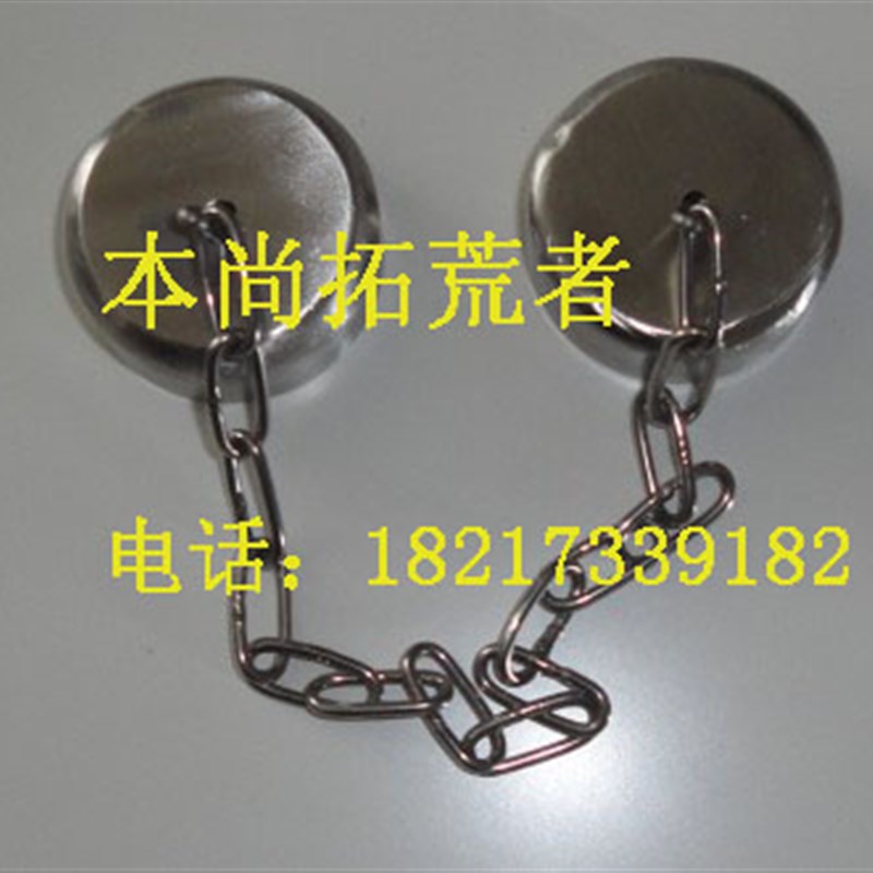 全304不锈钢洗眼器配件防尘盖  洗眼器配件  洗眼器配件