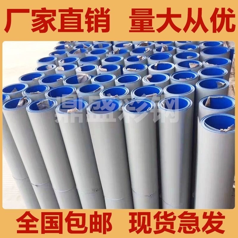彩钢板铁皮板不锈钢铁皮瓦皮铁板单板屋顶小房软房屋顶防水平板