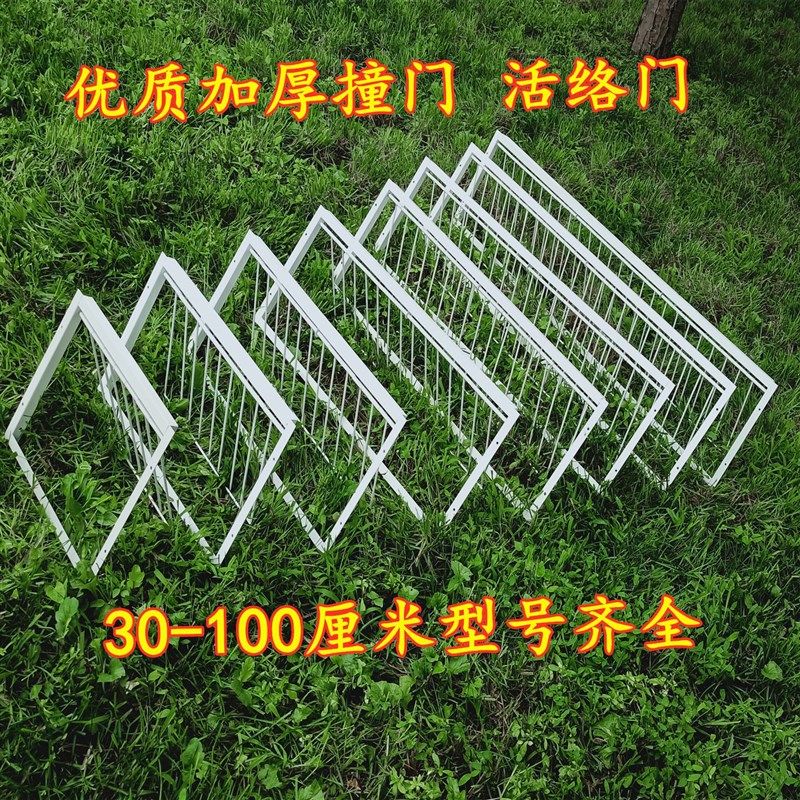 信鸽用品用具/赛鸽用品鸽具/活络门/ 活动门/鸽子跳笼门/撞门草窝