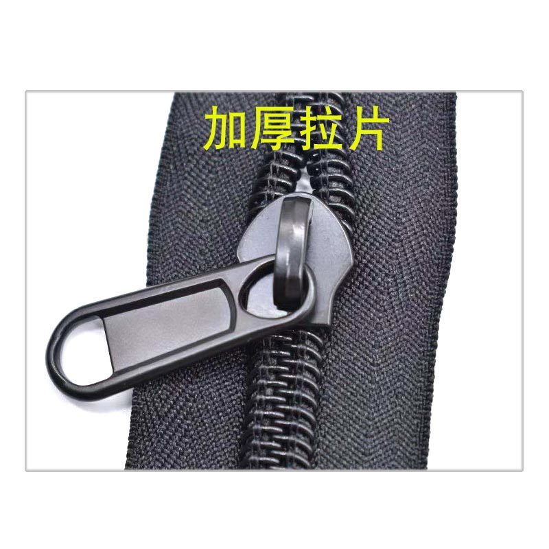 8号10号尼龙拉链大号加厚拉头防爆帐篷箱包渔具双面码装拉链拉锁
