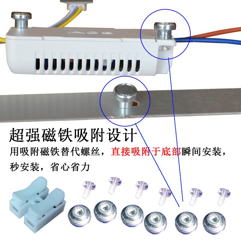 吸顶灯led灯芯正方形替换芯灯盘灯条三色变光带磁铁灯片维修灯珠