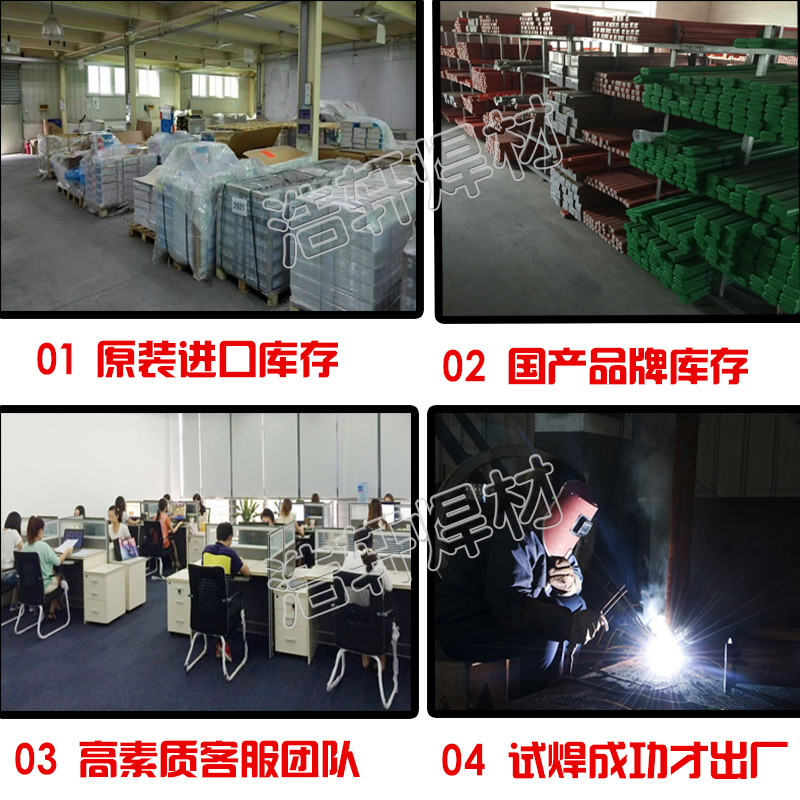 ER5356 5183铝镁合金焊丝ER1100纯铝焊丝ER4043 4047铝硅焊丝包邮
