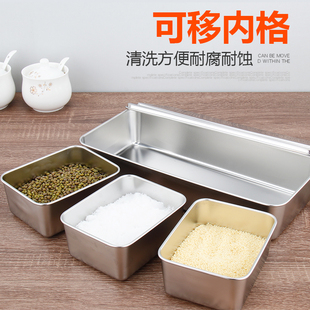 8格調(diào)料收納盒帶蓋 商用304不銹鋼調(diào)料盒擺攤冰粉配料味盒組合套裝