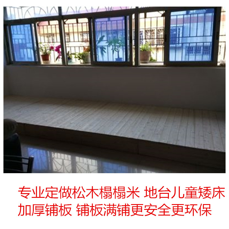 松木床板床架  榻榻米排骨架实木1.5硬床垫护腰1.8席梦思地台定制