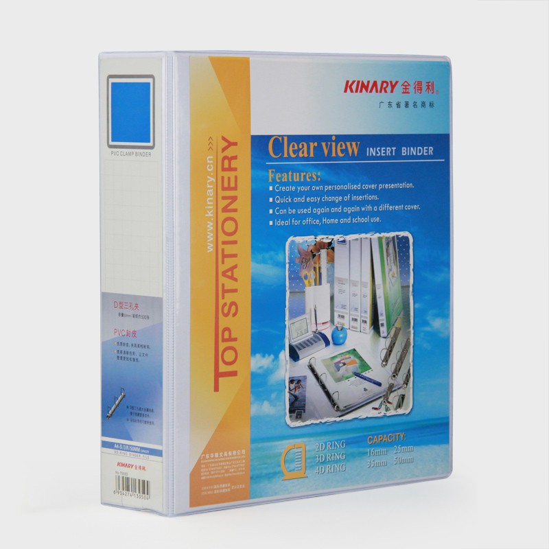 金得利5503D/5504D/5502D 2寸快捞夹D型3孔4孔2孔PVC纸板活页夹A4