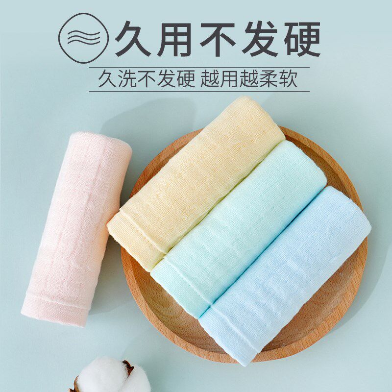 宝宝婴儿专用 a类纯棉小毛巾 新生儿洗脸方巾儿童洗澡全棉纱布4条