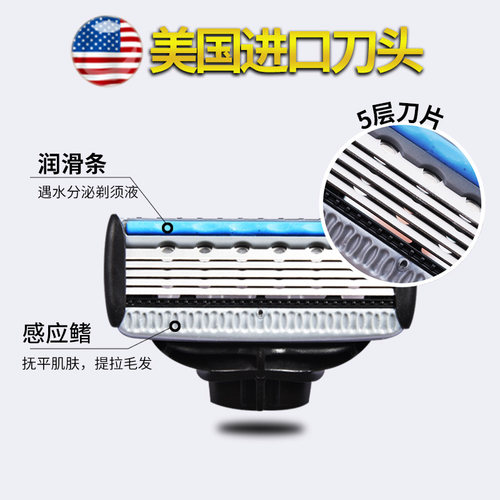 阿帕齐5层手动剃须刀男士手动刮胡刀老式剃须刀架刀头套装刮脸刀