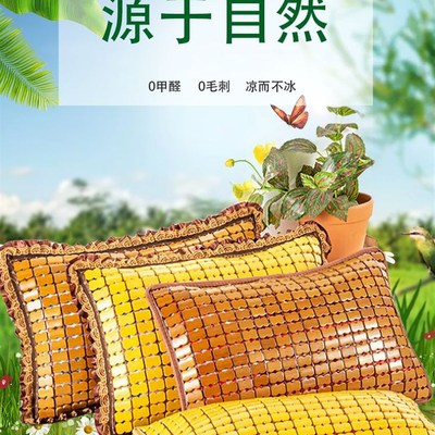 夏季凉席枕套夏天竹子枕头套夏单个30x50凉爽成人凉枕长方形一只