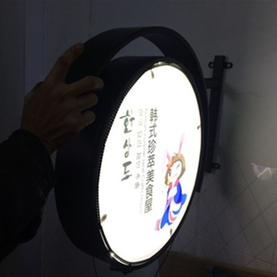 包邮铁艺壁挂灯箱LED发光灯箱店面户外广告灯箱亚克力灯箱 定做