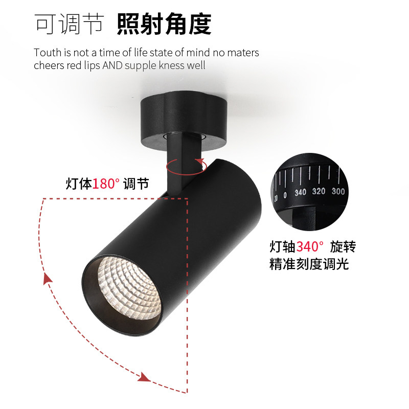 明装射灯 led吸顶式网红小山丘家用免开孔客厅餐厅背景墙照画射灯