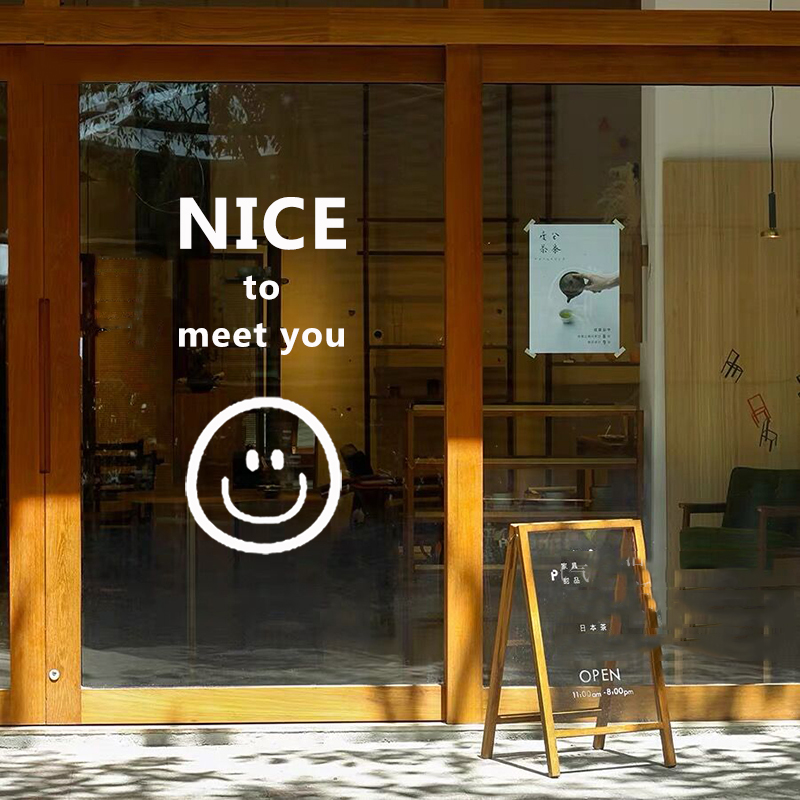 很高兴遇见你笑脸门贴 奶茶服装店童装店门窗装饰 玻璃门防撞贴纸