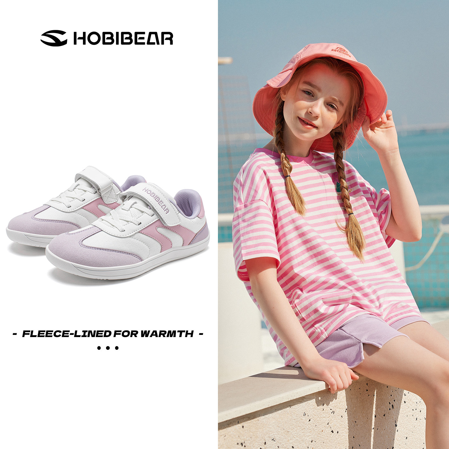 哈比熊儿童宽头鞋男女童德训鞋春季新款透气网面运动鞋宽楦赤足鞋