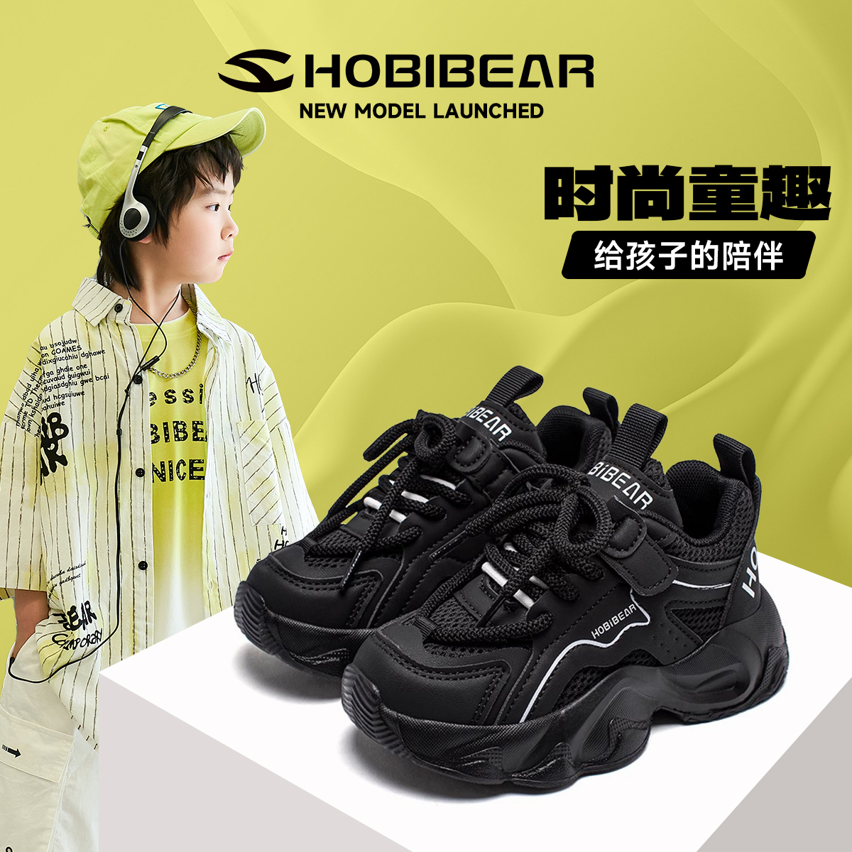 哈比熊儿童老爹鞋黑色小黑鞋