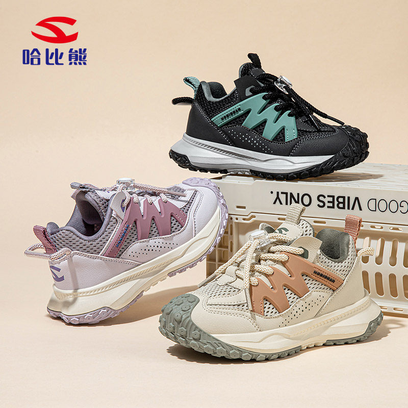 哈比熊童鞋儿童运动鞋男女童2026春夏网面透气舒适中大童软底跑步,童鞋/婴儿鞋/亲子鞋,运动鞋,淘宝优惠券,粉丝福利购,淘宝优惠卷