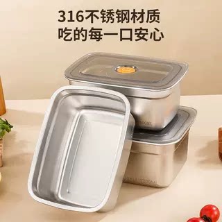德国不锈钢饭盒316食品级带盖保鲜盒上班族便当盒密封长方形餐盒