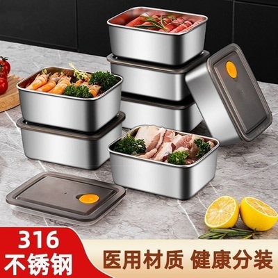 饭盒盆316加厚不锈钢保鲜盒冰箱专用留样盒长方形盘子家用带盖