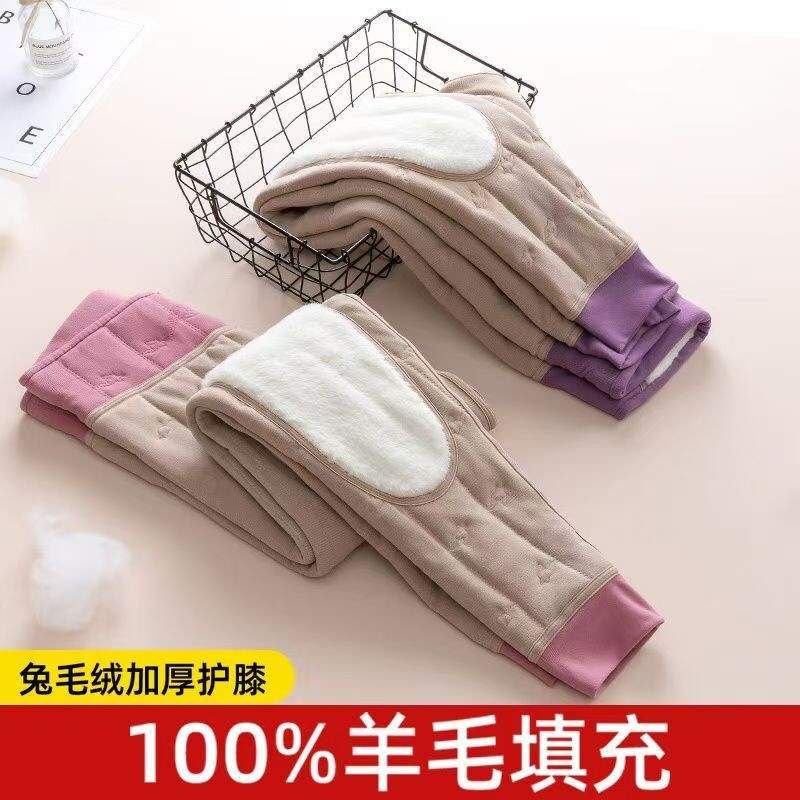 冬季羊羔绒男士保暖裤大码中老年加厚加绒高腰宽松棉裤打底裤子