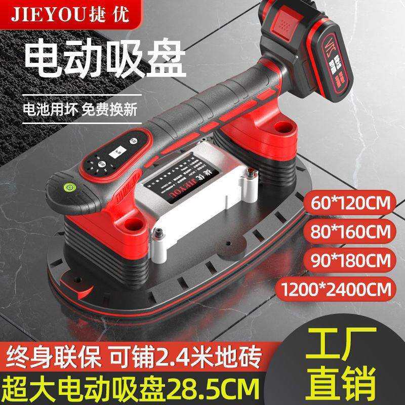 瓷砖平铺机粘贴瓷砖机震动地板智能贴砖电动多功能工具