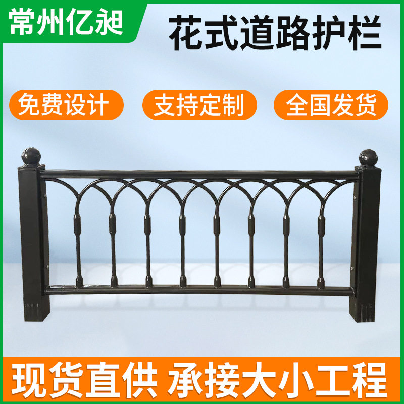加厚材质公路道路隔离护栏城市交通马路花式防护栏