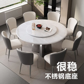 意式 j轻奢超晶石餐桌椅组合用餐现代小户型餐厅餐桌大理石圆桌